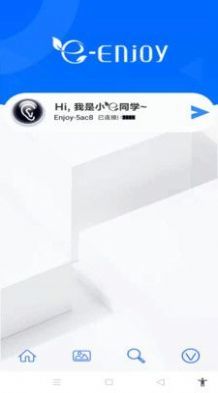 小E最新版本下载-小Eapp下载安装v1.4.8