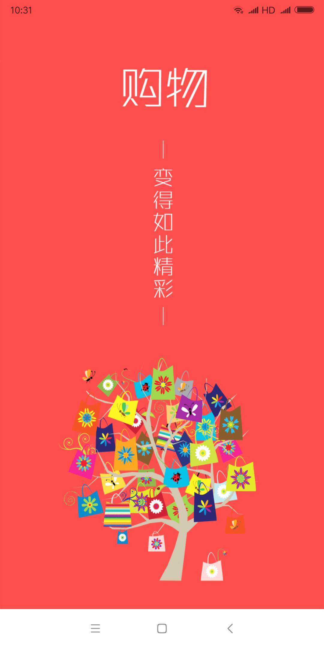 好券儿app安卓下载-好券儿app官方下载v1.1.5