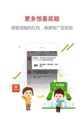 考拉商圈APP手机版-考拉商圈APP最新版v6.5