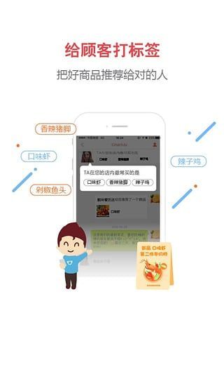 考拉商圈APP手机版-考拉商圈APP最新版v6.5