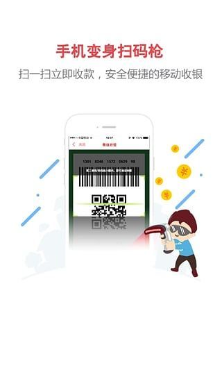 考拉商圈APP手机版-考拉商圈APP最新版v6.5