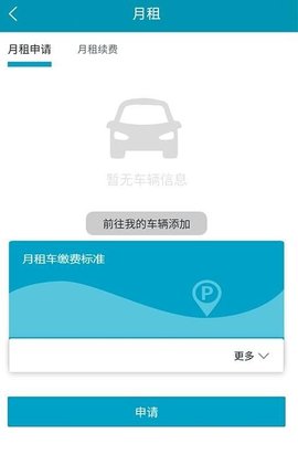 迅泊app下载-迅泊安卓最新版下载v1.2.3