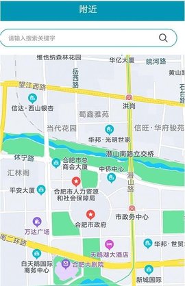 迅泊app下载-迅泊安卓最新版下载v1.2.3