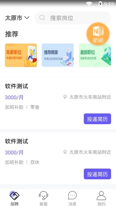 鼎力相助app下载-鼎力相助app官方版下载v1.0.0