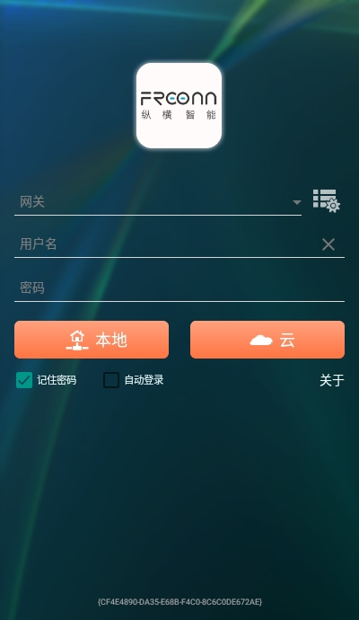 纵横智能下载-纵横智能app下载v3.4.0