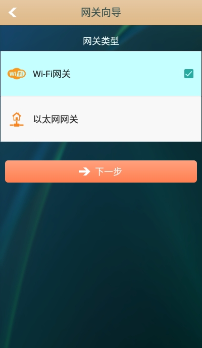 纵横智能下载-纵横智能app下载v3.4.0