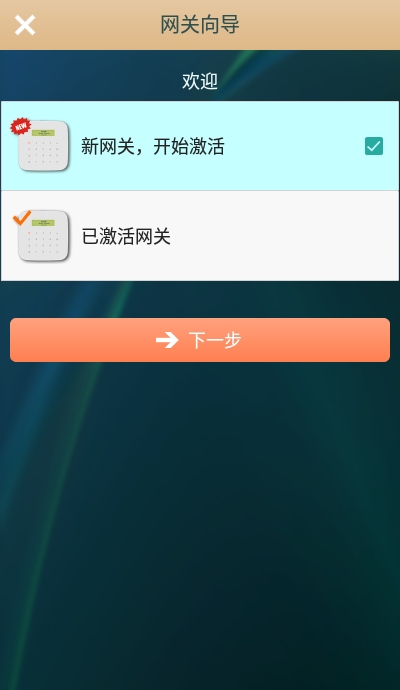 纵横智能下载-纵横智能app下载v3.4.0