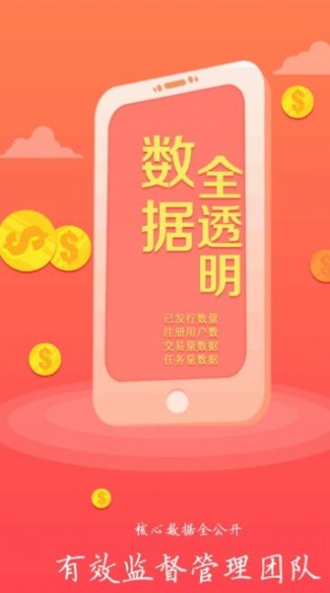 来客坊安卓下载-来客坊app下载v1.0