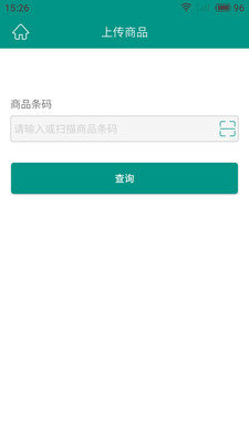 价签云打印app下载-价签云打印安卓最新版下载v2.6.3