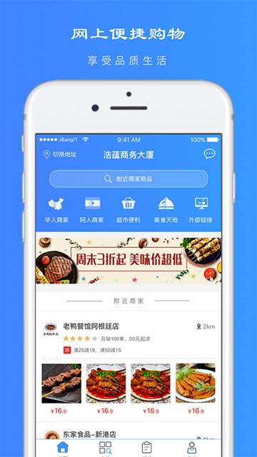 易品团软件下载-易品团app下载v1.0.4