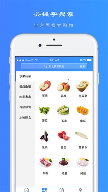 易品团软件下载-易品团app下载v1.0.4