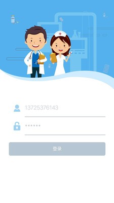 大医汇app官方下载最新版-大医汇手机版下载v1.0.1