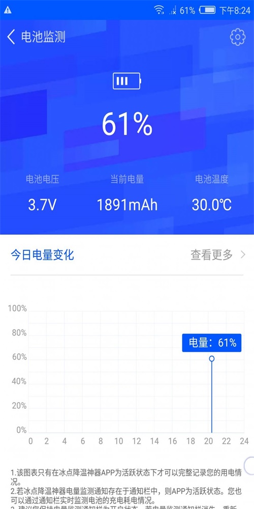 智能降温精灵官方版下载-智能降温精灵app下载v1.0