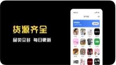 共享资源下载-共享资源app下载最新版