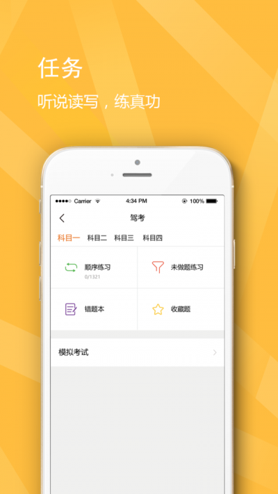 叫师官方版下载-叫师app下载v2.6.1