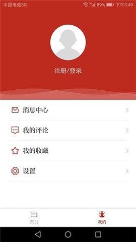 国门东兴最新版下载-国门东兴app下载v1.1.1