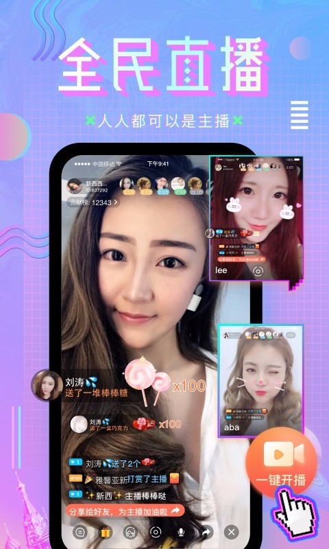 咪咕体育官方版下载-咪咕体育app下载V6.0.3