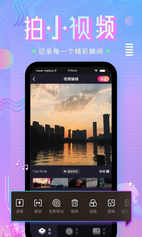 咪咕体育官方版下载-咪咕体育app下载V6.0.3