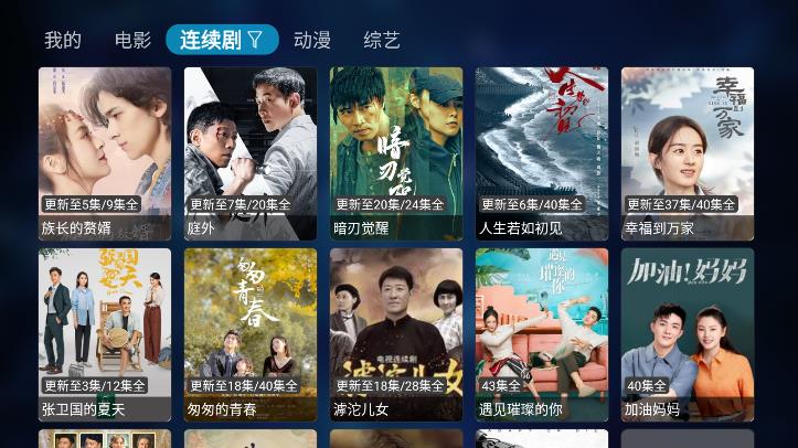 图图TV官方下载-图图TVapp下载v1.0.0