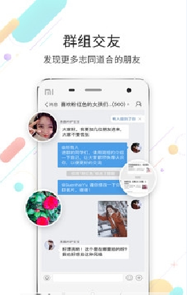 宜兴陶都网官方下载-宜兴陶都网app下载V3.2.0