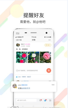 宜兴陶都网官方下载-宜兴陶都网app下载V3.2.0