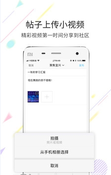 宜兴陶都网官方下载-宜兴陶都网app下载V3.2.0