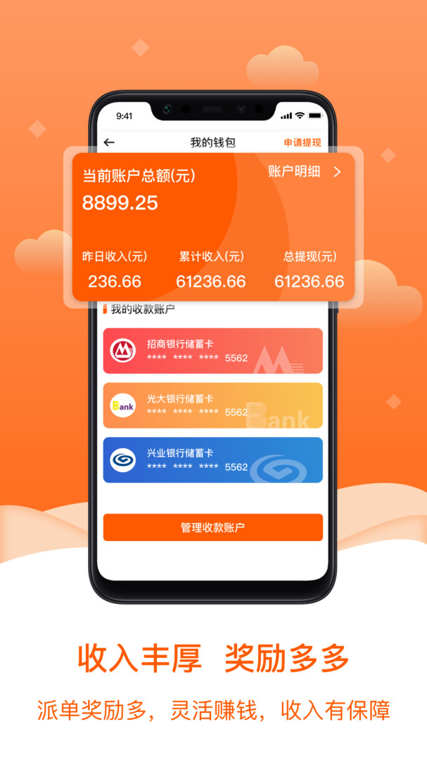 小格维修官方下载-小格维修app下载v1.2.2