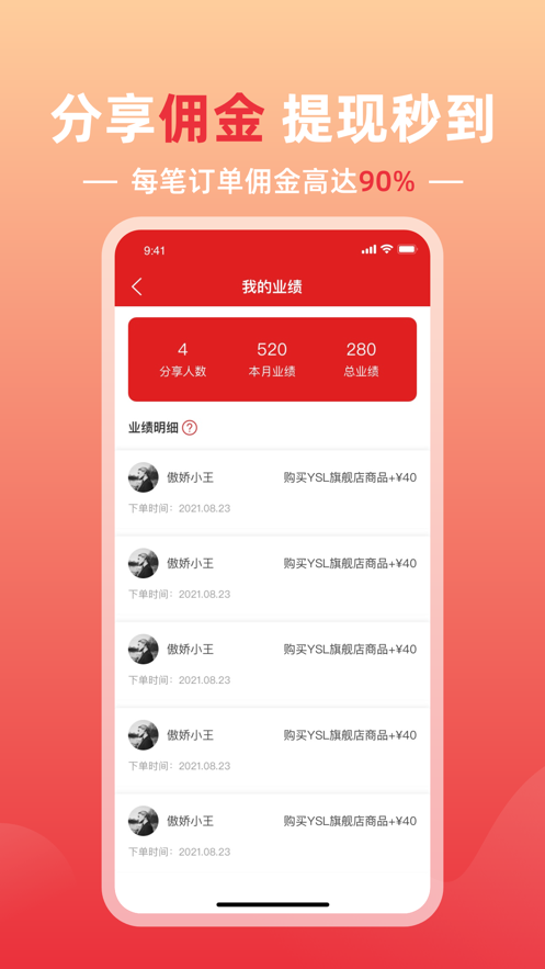 青蛙拼享app下载-青蛙拼享app官方版下载v3.4.1