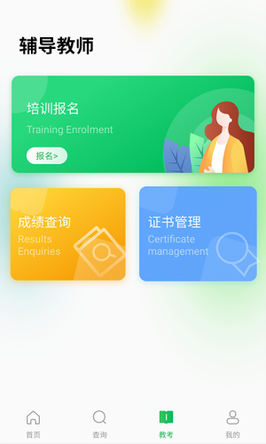 舞蹈宝典最新版下载-舞蹈宝典app下载v1.2.5