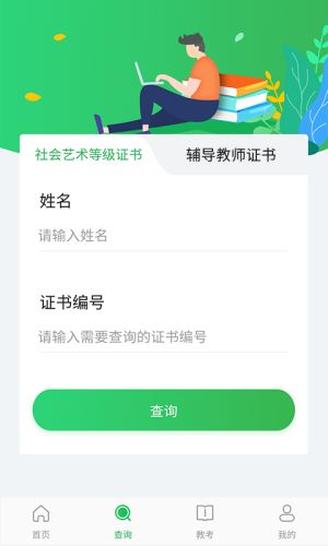 舞蹈宝典最新版下载-舞蹈宝典app下载v1.2.5