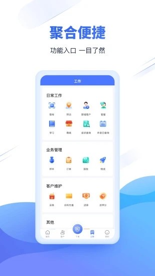 云医疗事务所端app下载安装-云医疗事务所端下载v6.0.0