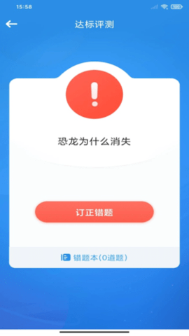 狸米启航app下载-狸米启航app官方版下载v2.0.8