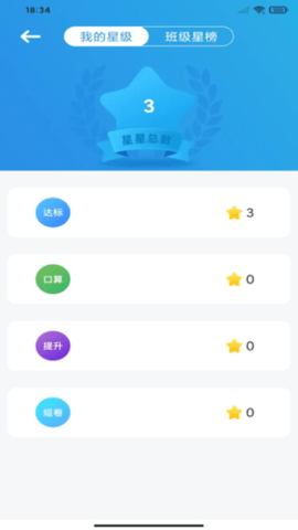 狸米启航app下载-狸米启航app官方版下载v2.0.8