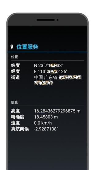 3d指南针(TrackCompass)app官方下载最新版-3d指南针(TrackCompass)手机版下载v220302.1