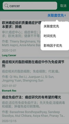 爱深思医学官方版下载-爱深思医学app下载v3.2.0