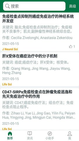 爱深思医学官方版下载-爱深思医学app下载v3.2.0