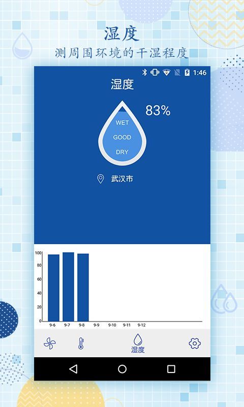 装修吧软件安卓版app下载-装修吧软件安卓最新版下载v1.0.7