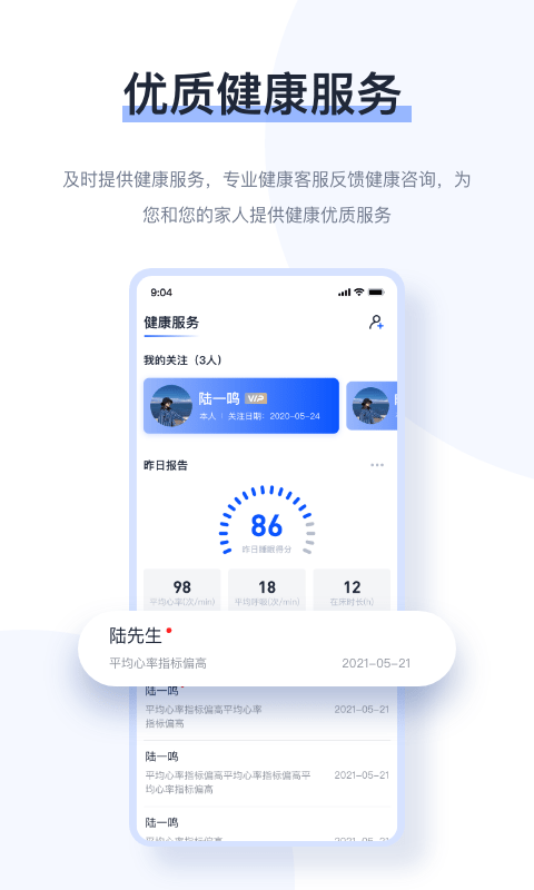 麒盛数据app下载-麒盛数据手机版下载v3.4.0