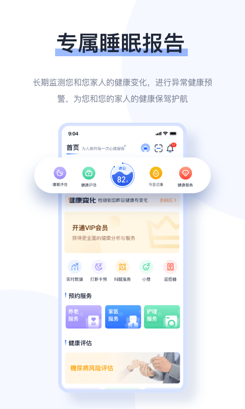 麒盛数据app下载-麒盛数据手机版下载v3.4.0