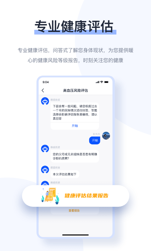 麒盛数据app下载-麒盛数据手机版下载v3.4.0