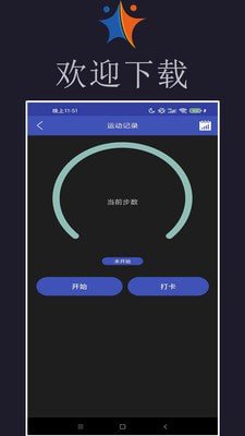 小迈健身手机版下载-小迈健身软件下载v6.8.15安卓版