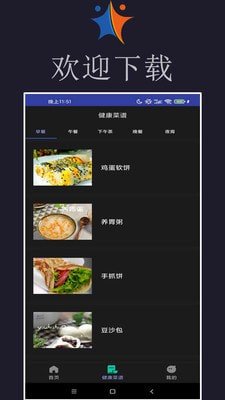 小迈健身手机版下载-小迈健身软件下载v6.8.15安卓版