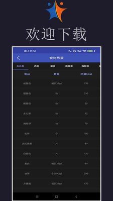 小迈健身手机版下载-小迈健身软件下载v6.8.15安卓版