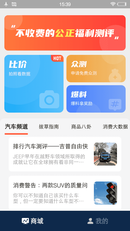 锦鲤省多多官方版下载-锦鲤省多多app下载v1.0