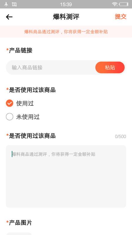 锦鲤省多多官方版下载-锦鲤省多多app下载v1.0