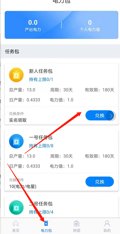 DL加电app下载官方版-DL加电app下载v1.0