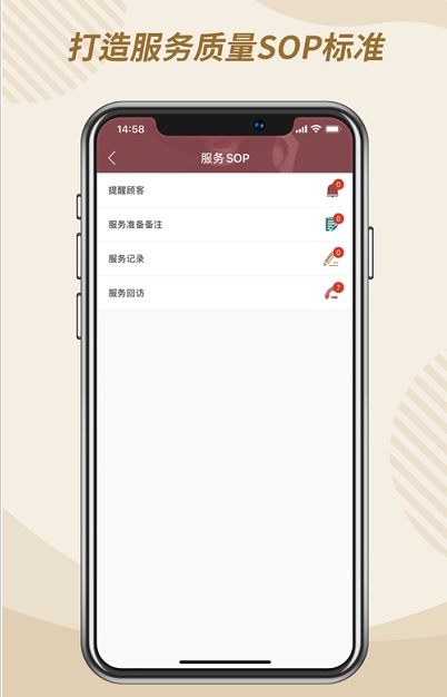 嗨美丽app下载-嗨美丽安卓最新版下载v2.0.1