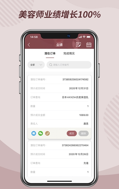 嗨美丽app下载-嗨美丽安卓最新版下载v2.0.1