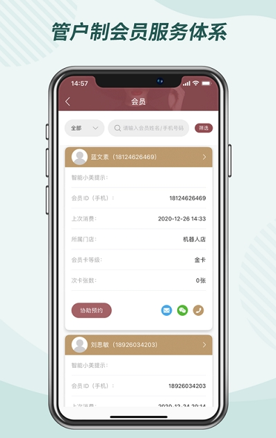 嗨美丽app下载-嗨美丽安卓最新版下载v2.0.1