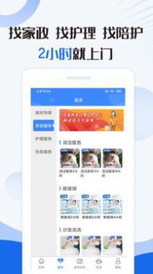 大爱金孝app官方下载安装-大爱金孝软件下载v1.0